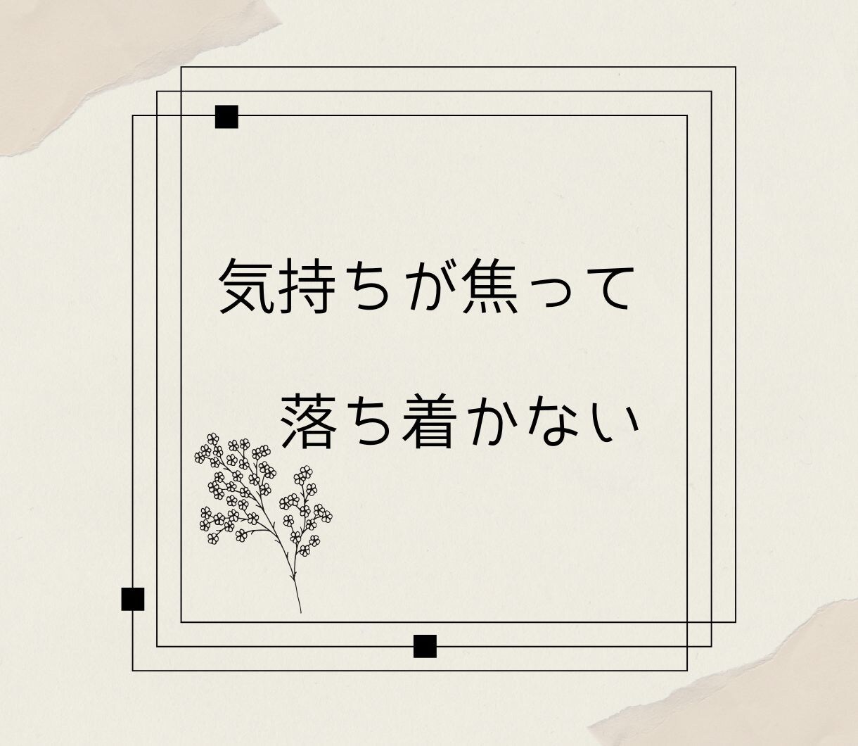 経験あり！うつ病への向き合い方  サポートします うつ病も様々。なかなか分かってもらえない辛さにも共感します。 イメージ6