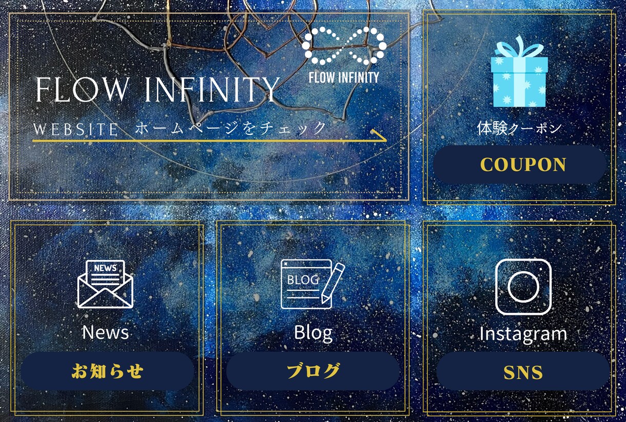 タップしたくなるリッチメニュー作成いたします 統一感があり、次につながるリッチメニューをデザインします！ イメージ5