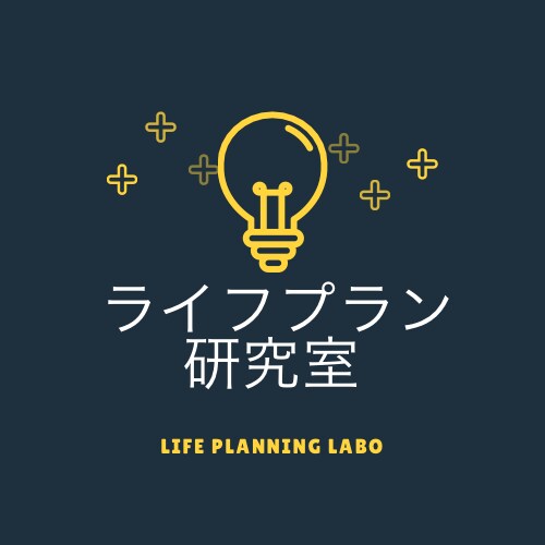 直ぐに貯蓄できるようにします FP事務所で社員に試したところ3～10万円も節約できた人続出 イメージ1