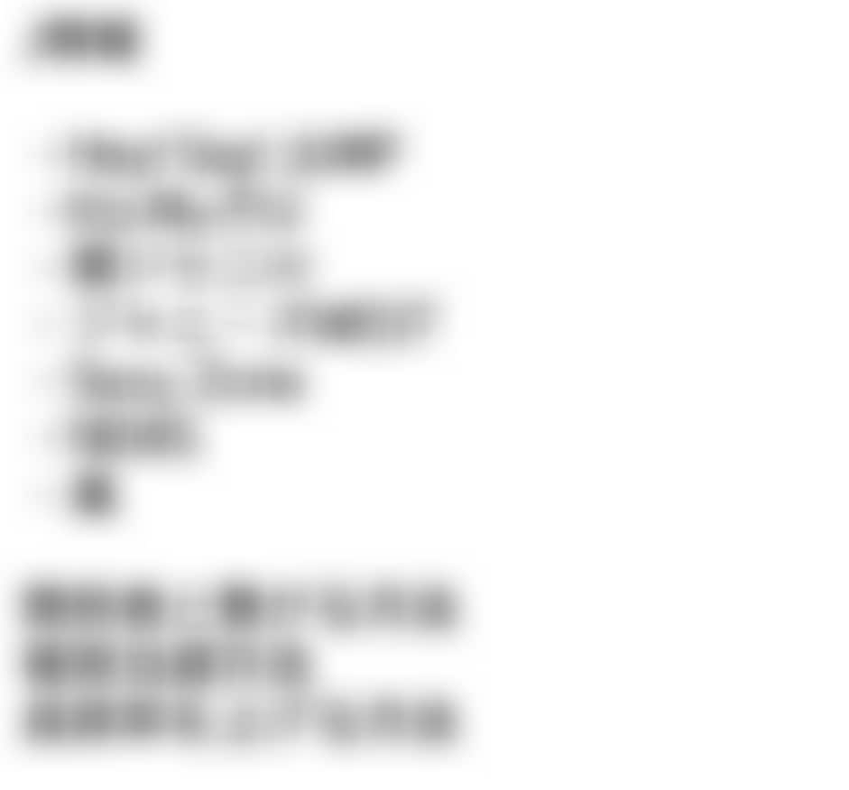 J(ジャニーズ)情報教えます いろんなJグループの情報があります！ イメージ1