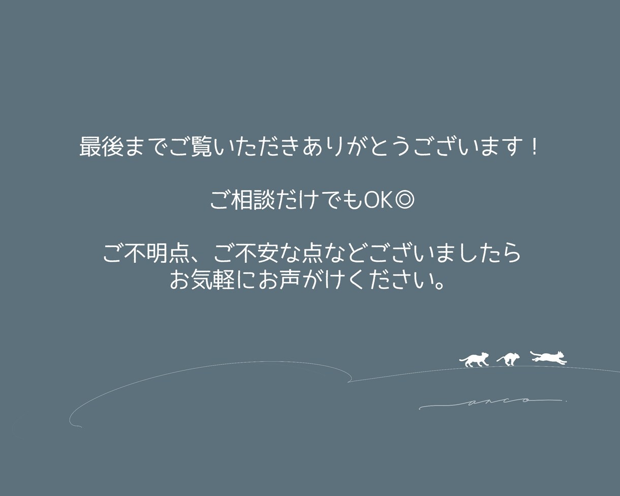 シンプル・手描き・イラストロゴ作ります 手描きイラストOK / 修正無制限 / 完全オーダーメイド！ イメージ5