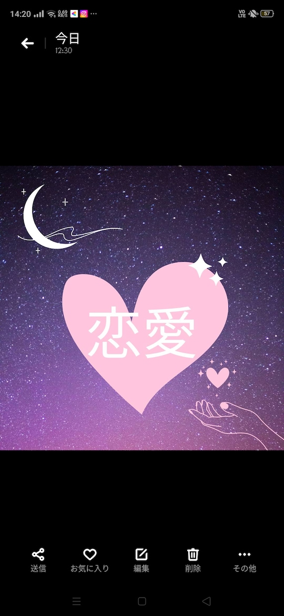 晴れない気持ち、選択の迷い。思考の整理、手伝います 答えを探していますか？聞きます、お話し。 イメージ2