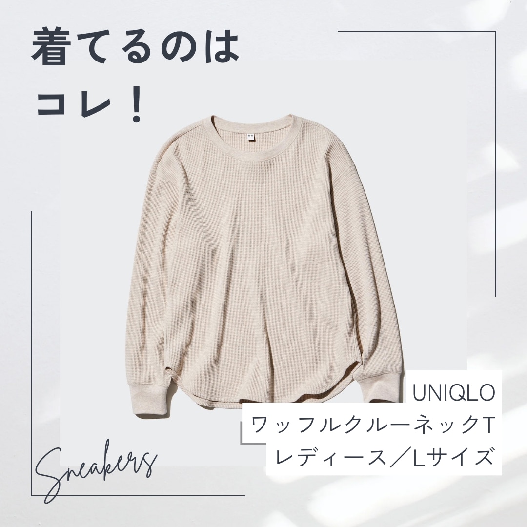 ユニクロでママ向け商品をご提案します 自分を後回しにしない！ママコーデで育児も気分を上げましょう♡ イメージ8