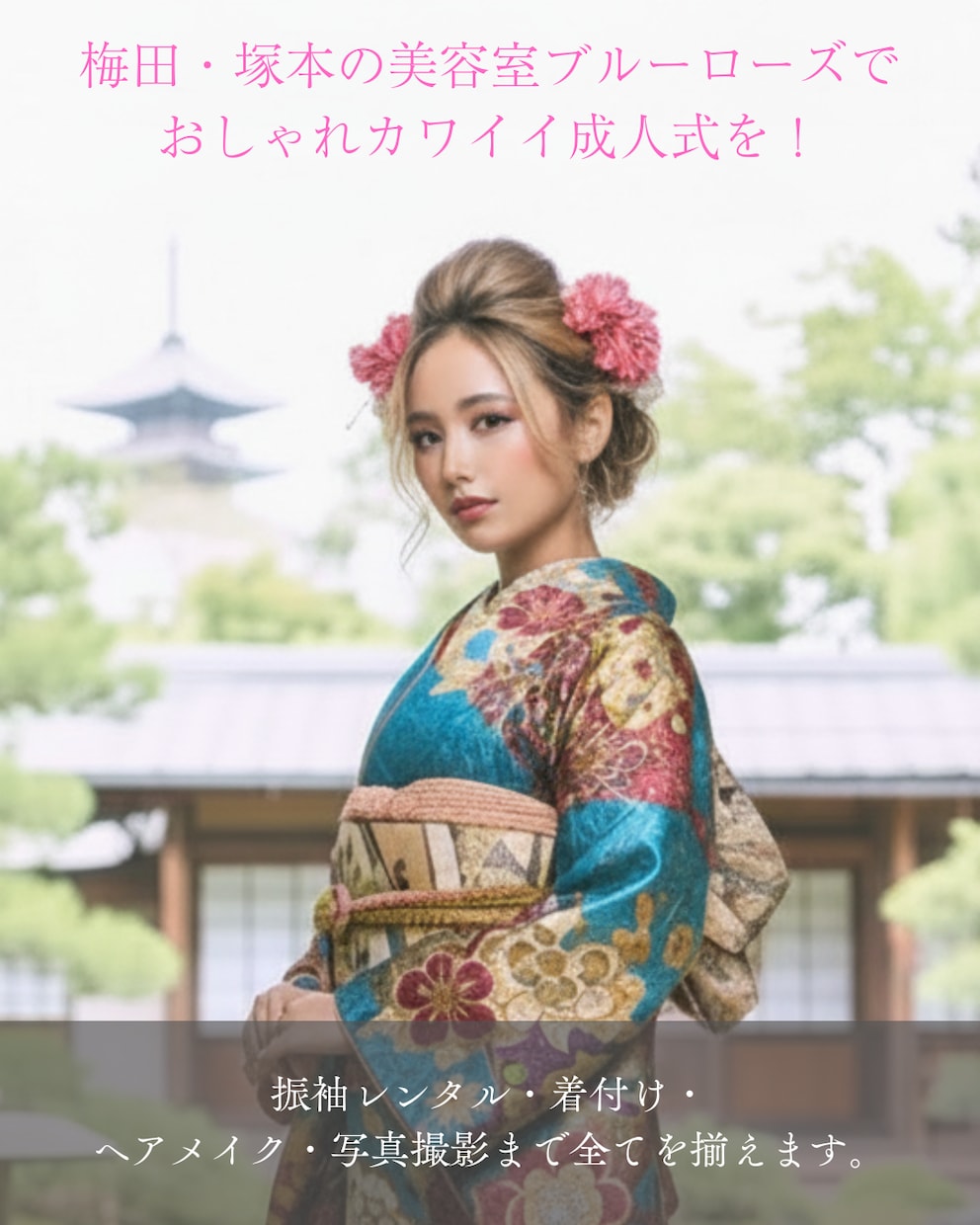Instagramインスタ用投稿画像作成します SNSの注目度アップ！！商品の宣伝広告もOK！ イメージ7