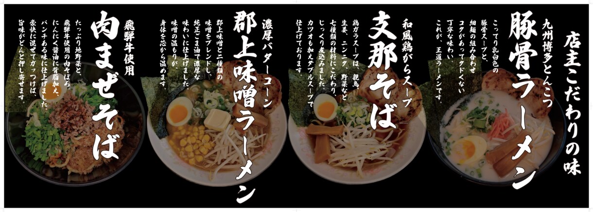 飲食店向けのPOP作成致します 納得と分かりやすさで顧客獲得しましょう！ イメージ4