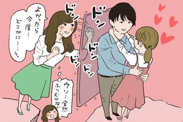 パートナーの言動から浮気を見抜く方法を教えます もう毎日不安にならなくていい！ イメージ1