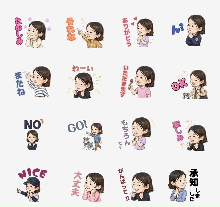 オーダーメイドで似顔絵ラインスタンプを作成します あなたの顔をラインスタンプに！ペットも可能です！ イメージ1