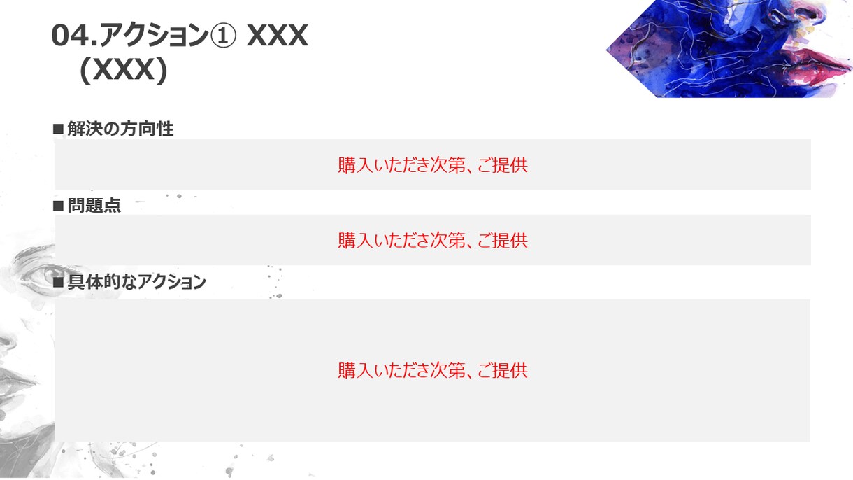 心の悩みの処方箋(解決策)を作成します ひとりでは解決の糸口が見えず、心にもやもやを抱えている方へ イメージ7