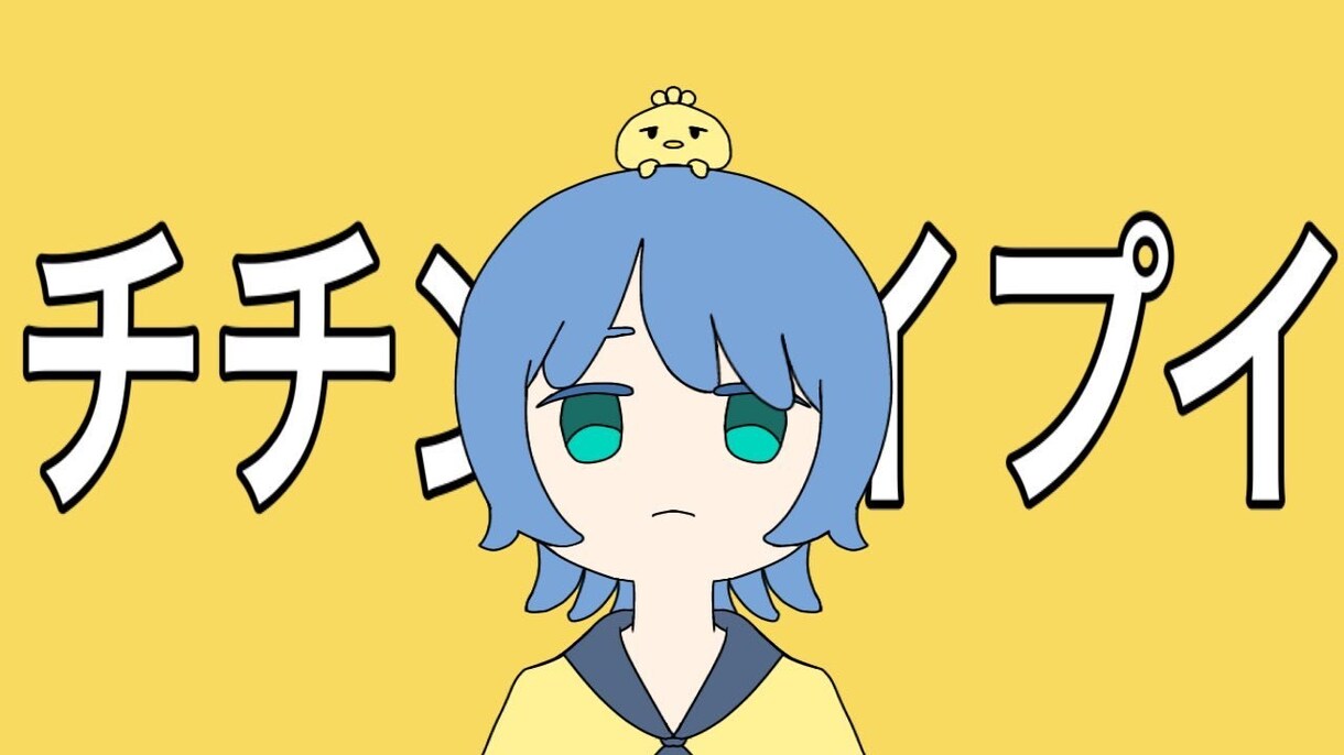 ゆるふわなデフォルメイラストアイコン作成します 【実績作りにつき格安】先着5名様限定！ イメージ4