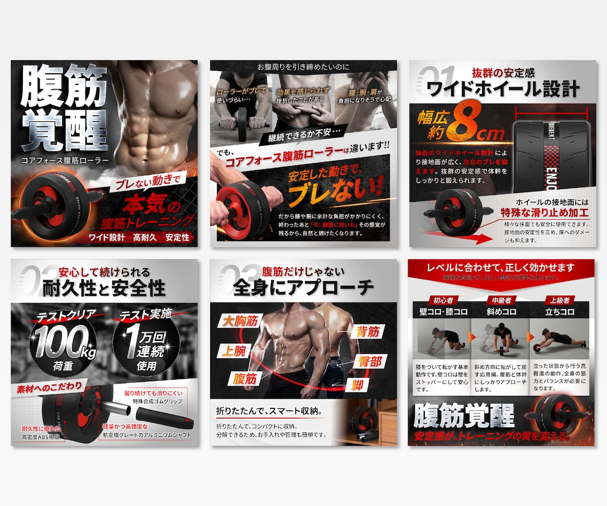 3名様限定！楽天・Amazon商品画像を制作します 競合・レビュー・購入者心理を分析し、選ばれる訴求構成を設計 イメージ3