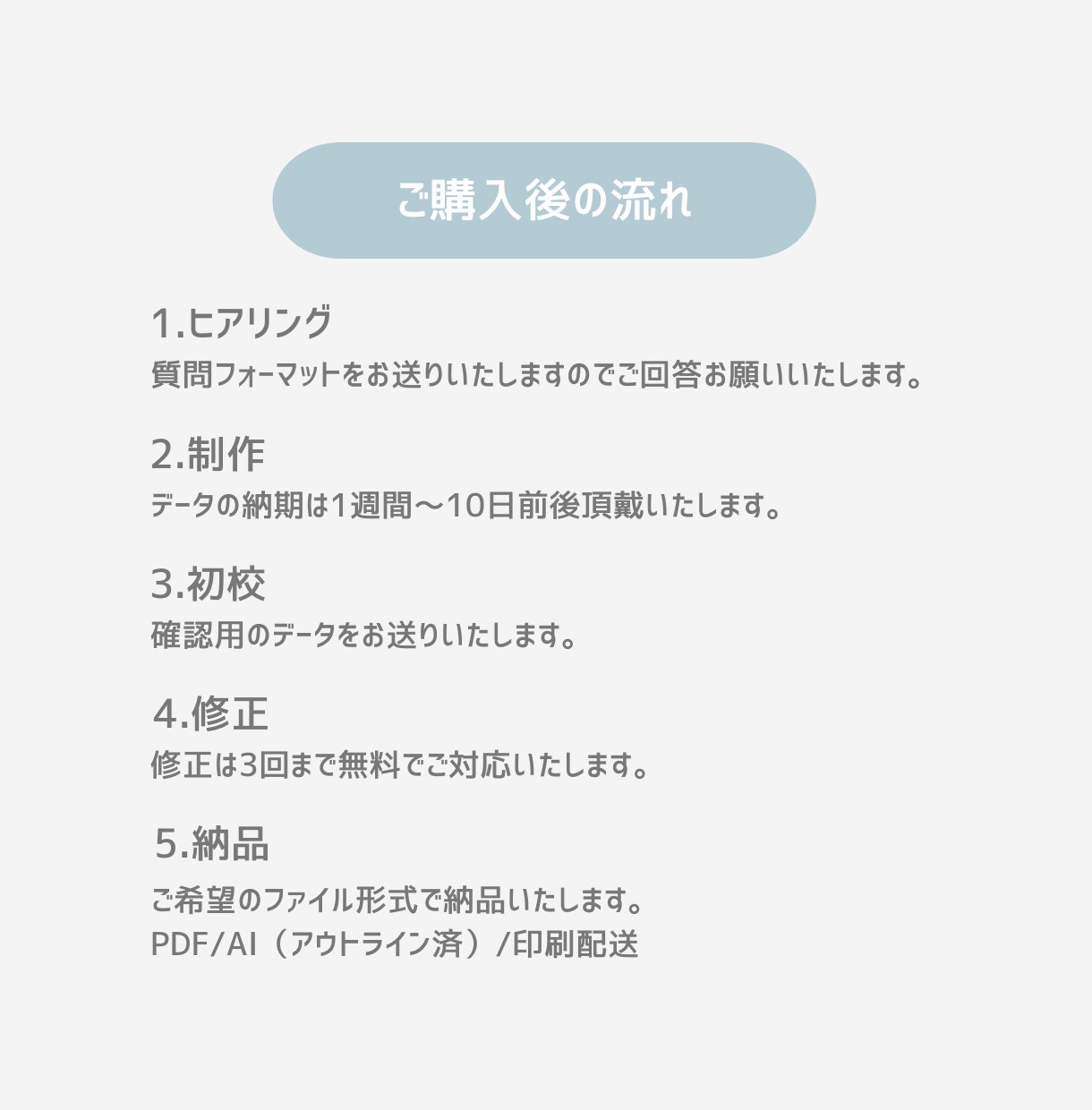やわらかな印象の名刺＆ショップカード作成いたします \親しみやすいデザインお任せください/ イメージ10