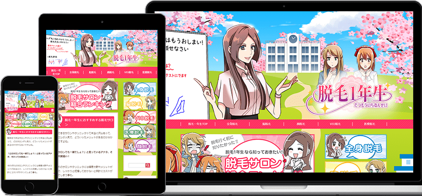サイトやSNSで利用できるイラスト制作いたします サイトやSNSで使用するイラスト制作ならお任せください！ イメージ3
