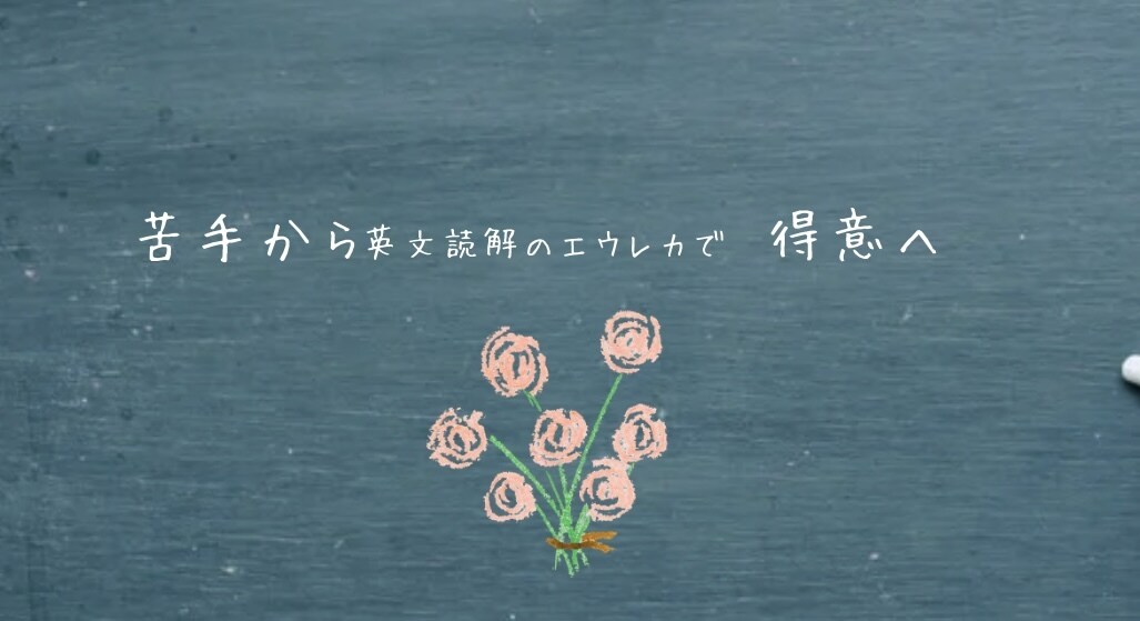 超速英文読解！短期で英語の得点上がります 中学生対象！超速英文読解で短期得点アップ！90分×3 イメージ5
