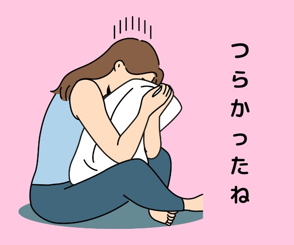 ママ友のお悩み★経験者が寄り添いお聞きします 学校★PTA★役員のママ友関係✨高波動ヒーリング✨心を楽に♡ イメージ3