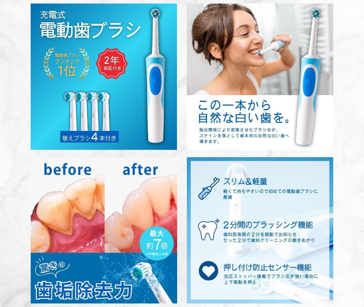 セットでお得！！ECサイト商品画像を制作致します 丁寧なヒヤリングでお客様の思いを引き出し、形にします イメージ3