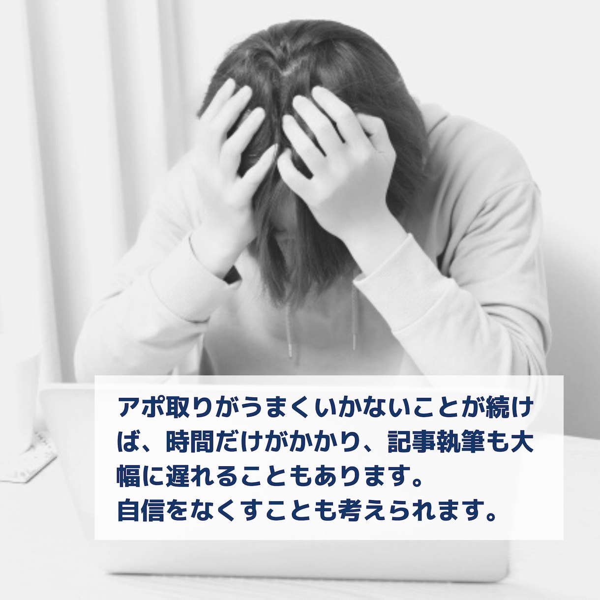 グルメライター向け！取材・撮影許可のコツを教えます 企業の現役グルメライターがアポ取りのポイントをお伝えします！ イメージ3