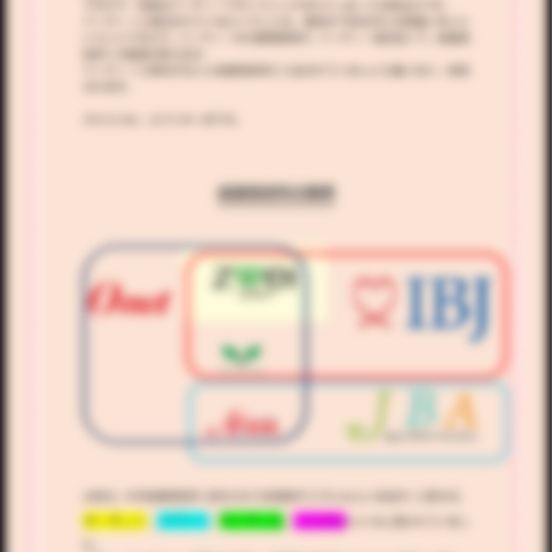 初心者でも安定収入可能！PDFテキストお渡しします 人と人とのご縁をつなぐ♡幸せの架け橋となるお仕事をしませんか イメージ5