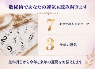 彼の本音と今後の流れをタロットで丁寧に読み解きます 今の状況を丁寧に読み解き進む道を照らします イメージ6