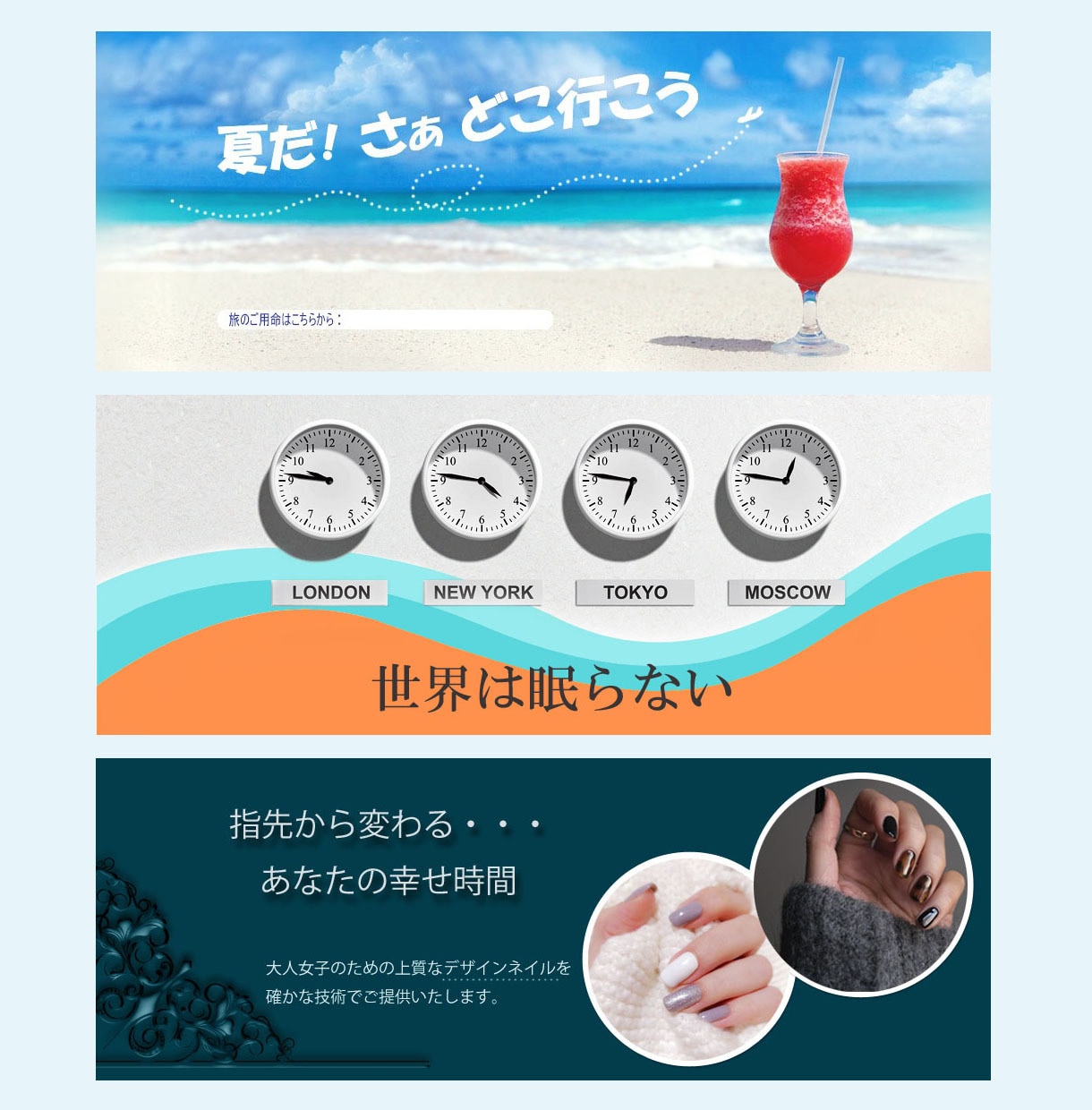 他と違うハイクオリティなヘッダー・バナー制作します 【希望のコンセプトやスタイルに合った高品質なデザインを制作】 イメージ4