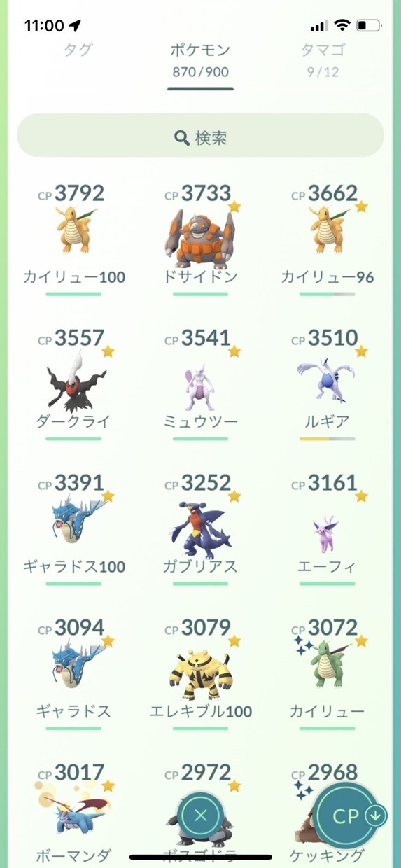 なんでも聞き、アドバイスします あなたの力になれるようにします イメージ2