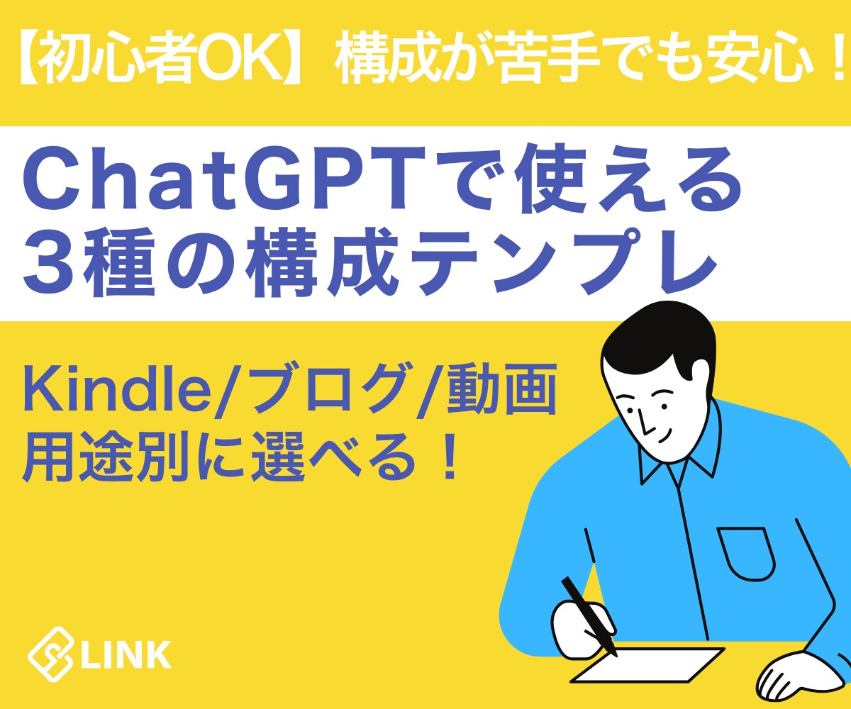 チャットBOTで文章校正を自動で整えます 書きたい内容をまるでプロ品質の文章に整えます！３種より選べる イメージ1
