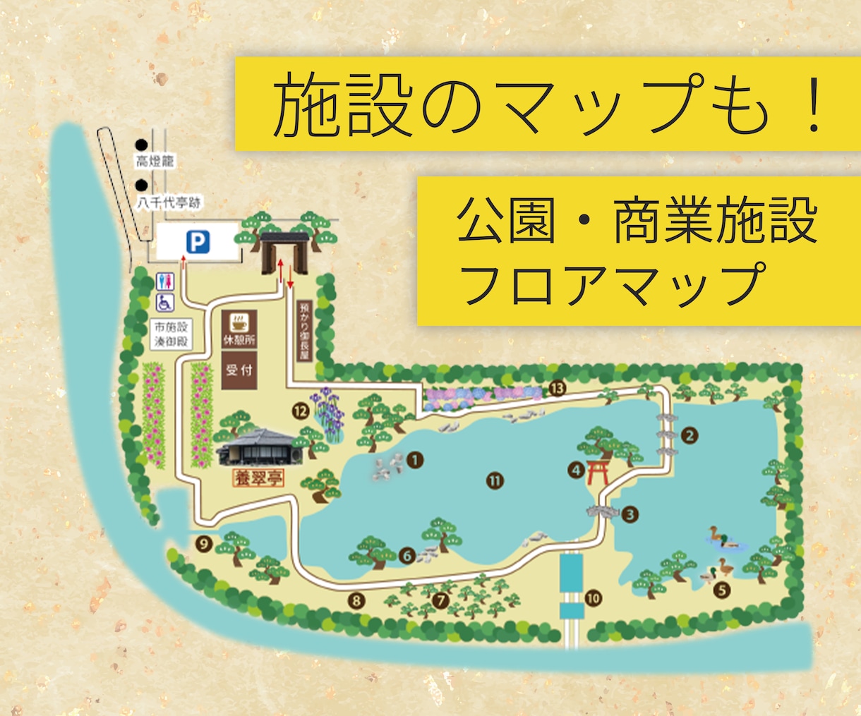 シンプルなのにわかりやすい地図作成します 住所のみ丸投げでOK！お好みのデザインで！ イメージ6