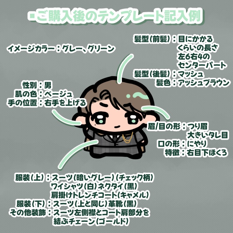 SNS等のアイコンに！デフォルメイラストを描きます 1.5頭身の「今っぽい」ちいさくてかわいいイラストです！ イメージ4