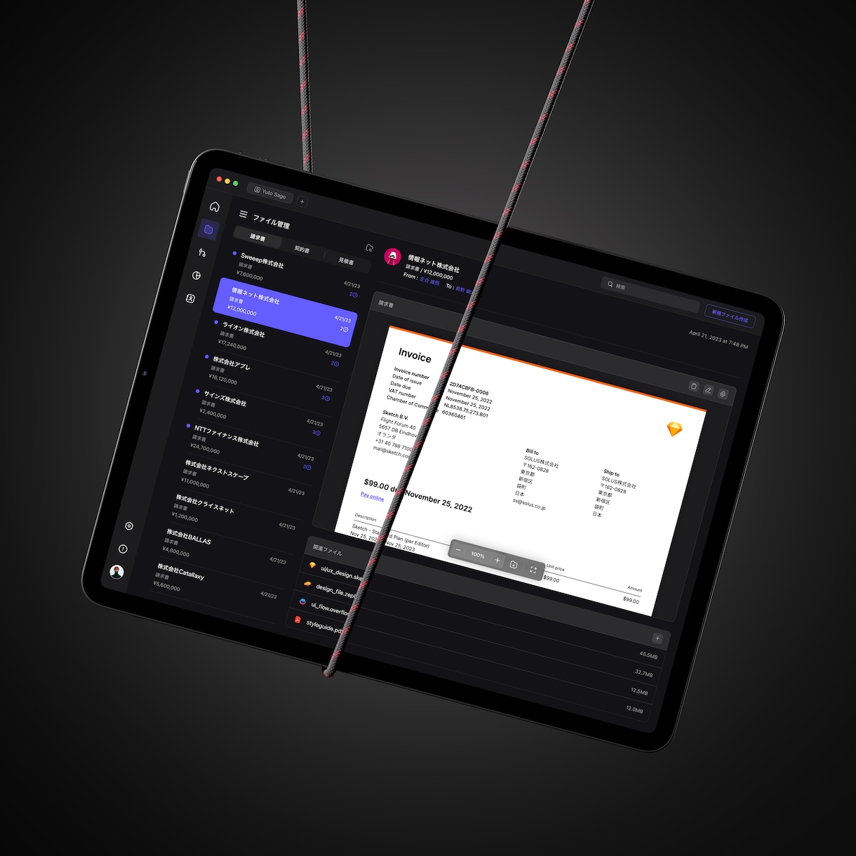 UI/UXに関する全ての悩み/改善案をお答えします UIUXフィードバック含め現役デザイン会社代表が全質問を解決 イメージ8