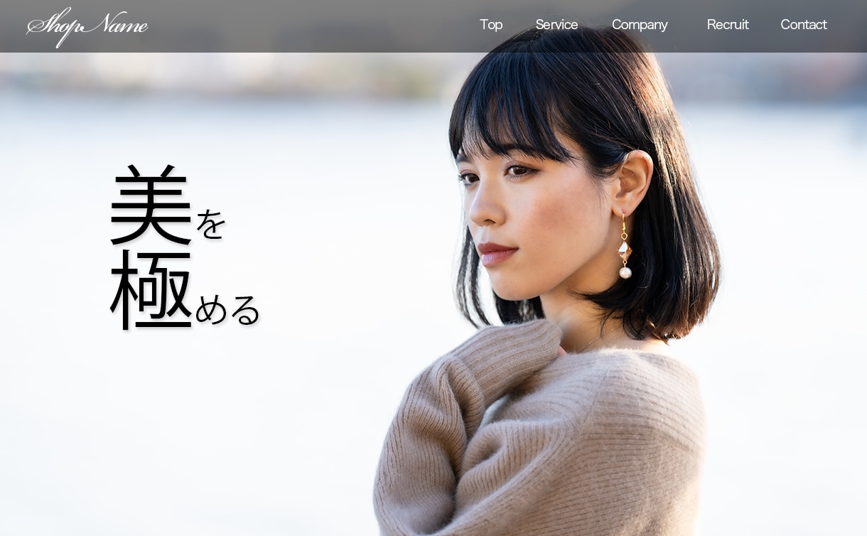 プロが制作！ヘアサロン・美容院のサイトを構築します 15年以上のウェブデザイン・制作経験であなたをサポート。 イメージ3