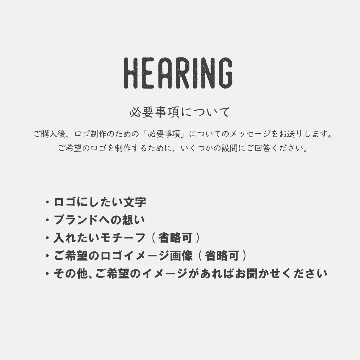 シンプルでミニマム、印象的なロゴを作ります あなただけの、個性溢れるロゴ。 イメージ9