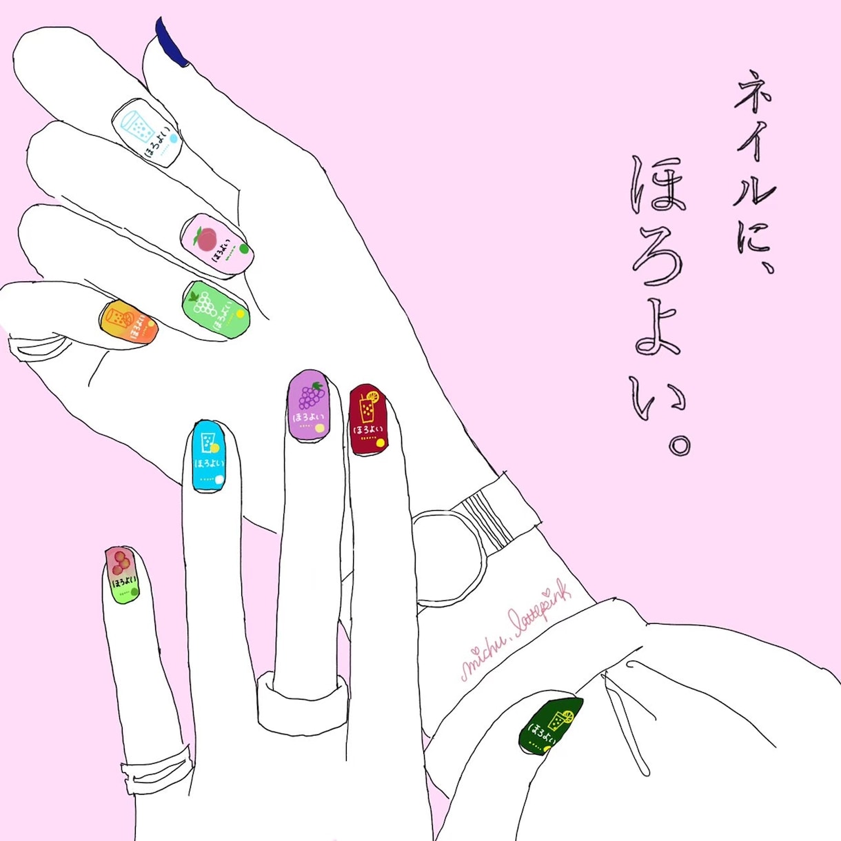アイデア探しお手伝います カラフルなネイルで手元にほろよい。 イメージ1