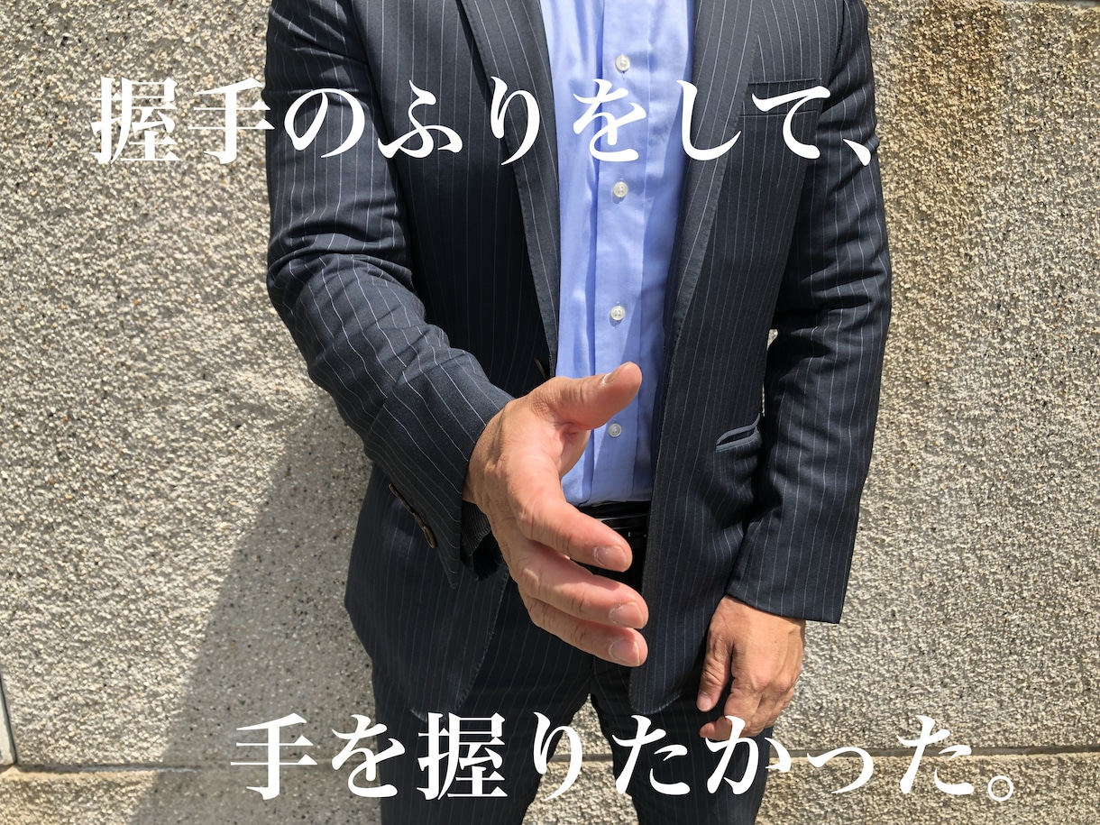 ノンケへの恋…ゲイの叶わぬ想いの終わらせ方占います “好きになっちゃいけない人”を好きになったあなたへ イメージ1