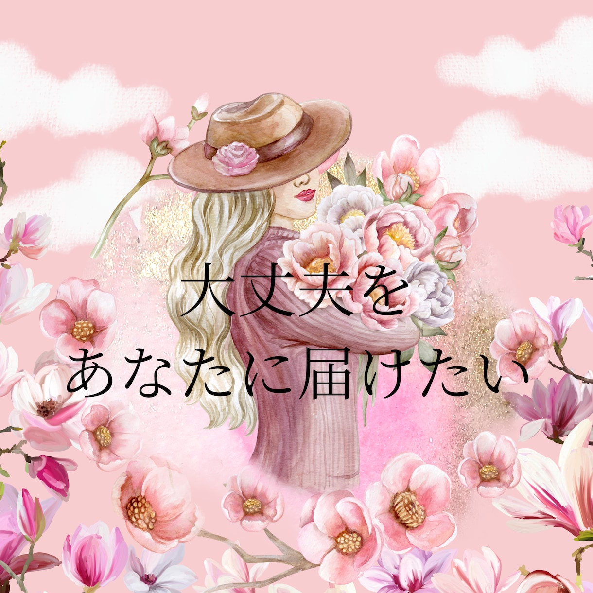 話すだけで心がふっと軽くなります そっと包まれるような対話を求めているあなたへ イメージ4