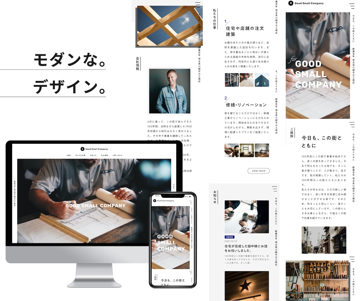 月1300万円を売ったデザイナーがHPを制作します この時代に24時間営業し続けるブラックなHP！ イメージ8
