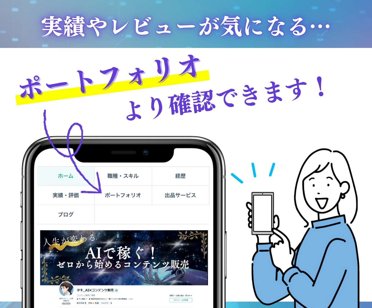 初心者OK！在庫ゼロ！誰でも簡単副業教えます 知識ゼロから稼ぐ！AI×物販でブルーオーシャン攻略ノウハウ！ イメージ8