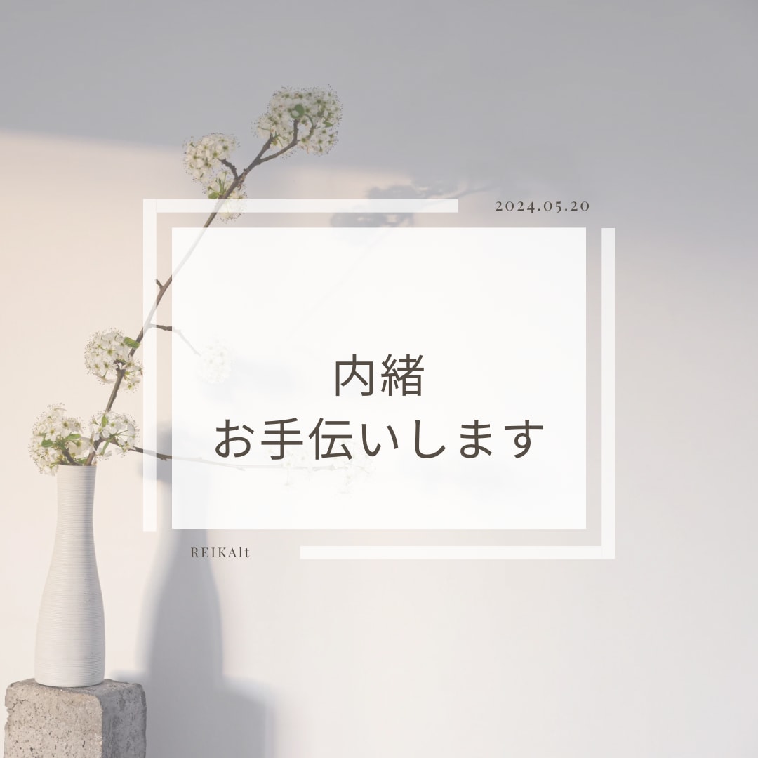 内職作業承ります データ入力やシール貼りなどの細かな作業お手伝いさせてください イメージ2
