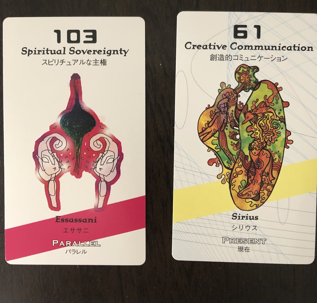 ギャラクテックルーツカードを7日間毎日一枚ひきます スターシード歓迎！宇宙意識とつながり、意識の次元があがります イメージ4