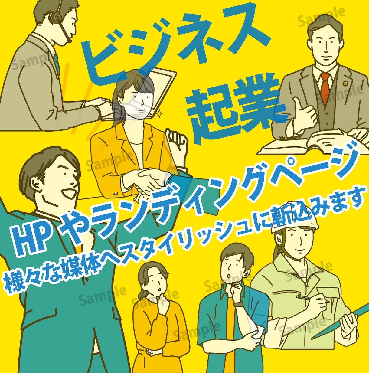 お写真からフラットでシンプルなイラストを作成します 大人気！リアリティ重視でフラットイラストをお探しの方へ イメージ2