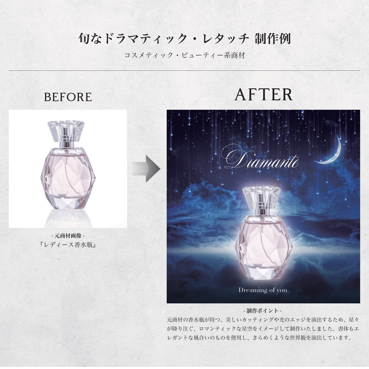 広告風！プロがドラマティックな画像を作ります WEBやSNSで好感度抜群のハイセンス画像を制作します イメージ6