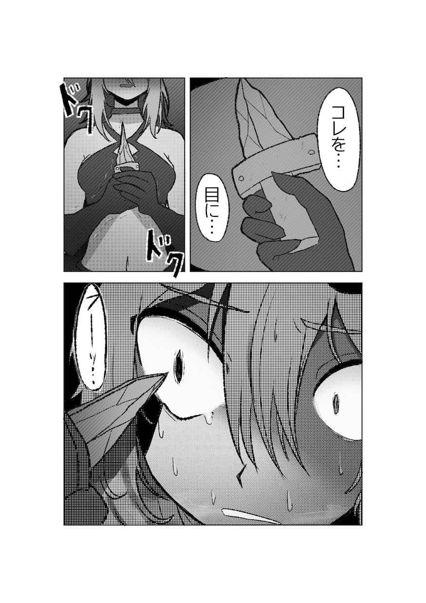 商用利用OK！モノクロ漫画描きます あなたの考えたストーリーを漫画に！ イメージ2
