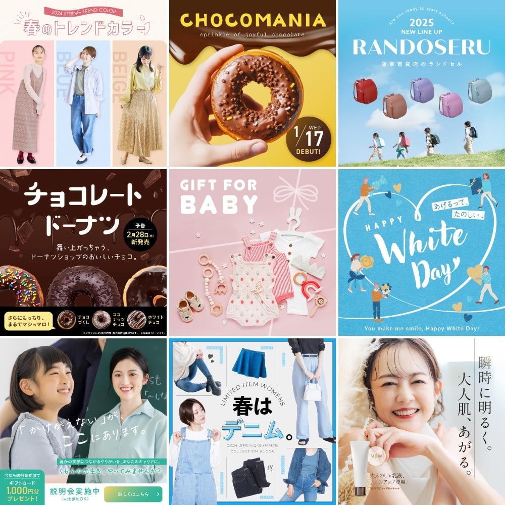 短納期｜低単価｜プロクオリティ広告バナー制作します Instagram｜LINE｜X｜Meta などの広告バナー イメージ3