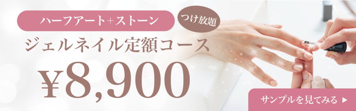 激安×高品質！唯一無二のバナーを最短納品します 実績10件になるまでバナー作成を無制限×最低価格で提供します イメージ6