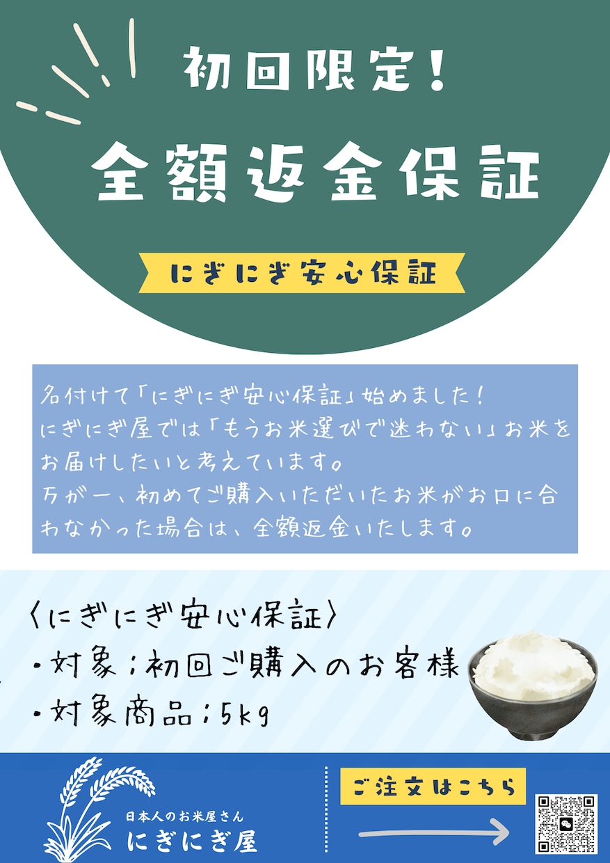 シンプルで丁寧なチラシ・フライヤーを作成します シンプルで見やすく、伝わるチラシを丁寧に制作します。 イメージ2