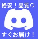 discordのサーバーを完璧に作成します 荒らし対策やチャンネル・ロールの作成、botの導入をします！ イメージ1