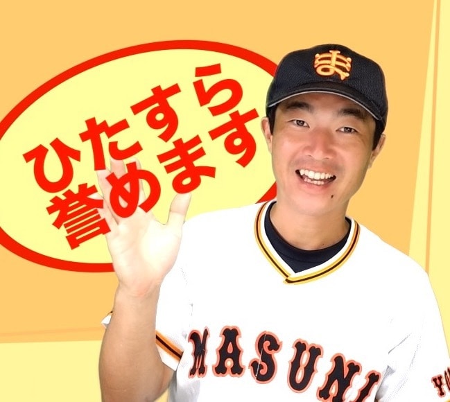 ひたすら誉めます!気づかなかった良い所見付けます 人間観察のプロがあなたの良い所を見付けひたすら誉めます! イメージ2