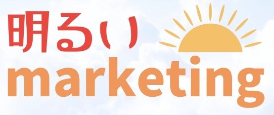 マーケティング部門で働くことが楽しくなります マーケティング実務のコーチング及び壁打ち イメージ1