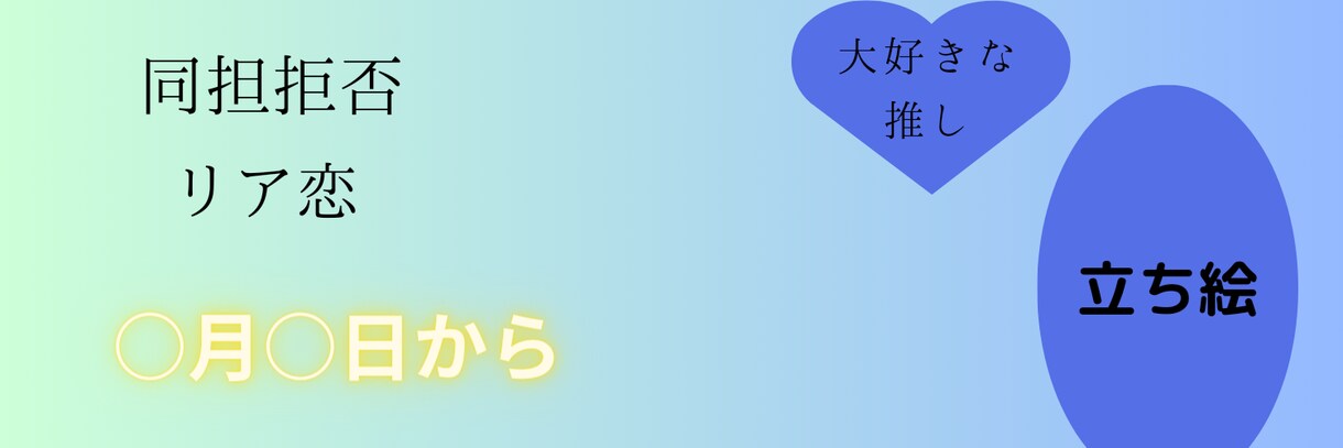 初めて作るので、細かく教えて欲しいと思います VTuberなりたい・なった人向け イメージ2