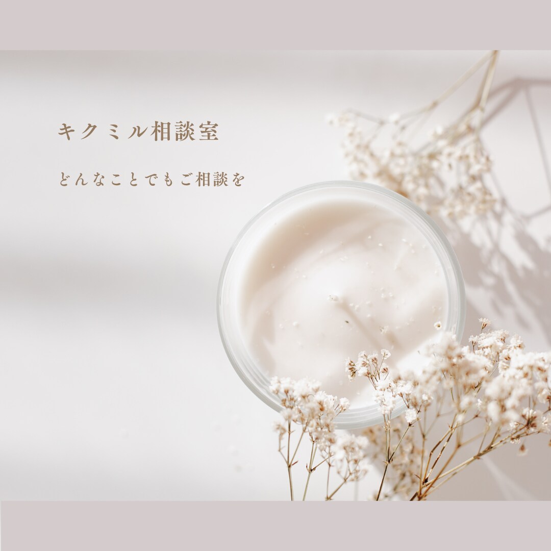 悩み事や困りごとのご相談に応じます 気軽に相談、守ろうよあなたの心を。 イメージ1