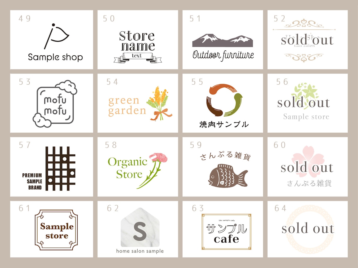 選ぶだけ！かわいいロゴセミオーダーでお得に作ります かわいいロゴが短納期・低価格でできるセミオーダーのサービス イメージ7