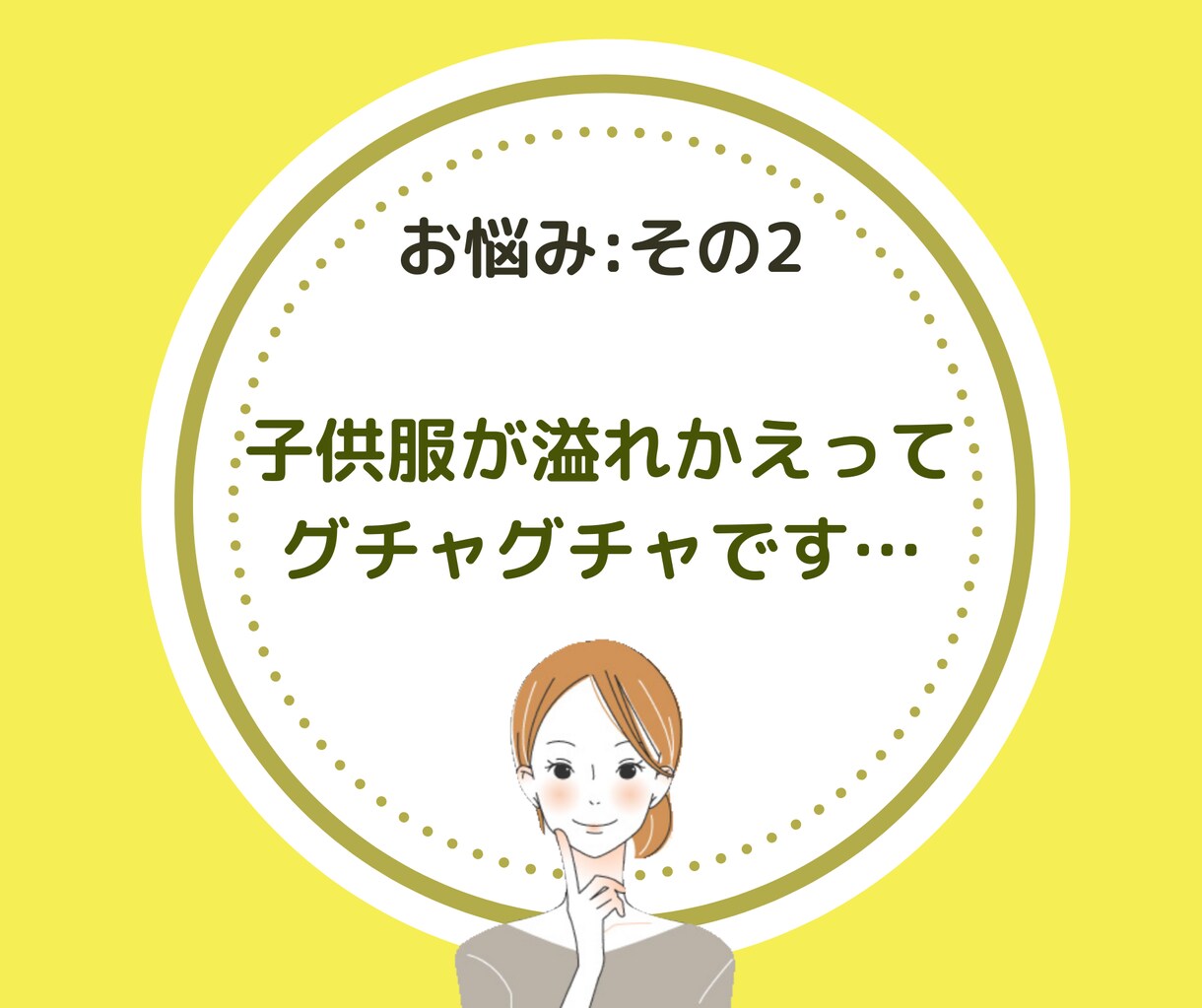 お試しワンコイン1dayで片付けサポートします 【土日限定＊テキスト付き！】片付け方が分からないあなたに！ イメージ4